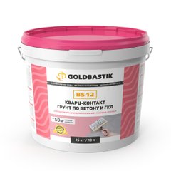 Грунтовка GoldBastik рожева, з кварцовим наповнювачем BS 12 (10 л)