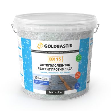 Реагент GoldBastik против льда BX 15 (6 кг)