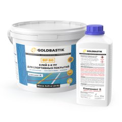 Клей GoldBastik 2-К ПУ для спортивних покриттів BP 80 (9.3 кг)