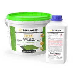 Клей GoldBastik 2-К ПУ для штучної трави BP 90 (10 кг)