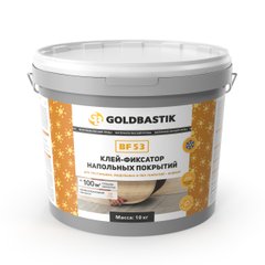 Клей-фиксатор GoldBastik текстильных покрытий BF 53 (10 кг)