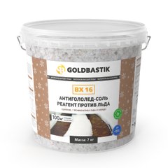 Реагент GoldBastik проти льоду BX 16 (7 кг)