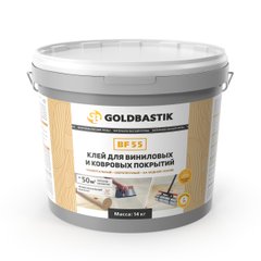 Клей GoldBastik для вінілових та килимових покриттів BF 55 (14 кг)