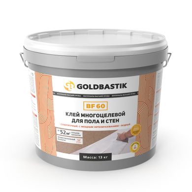 Клей багатоцільовий GoldBastik для підлоги і стін BF 60 (13 кг)