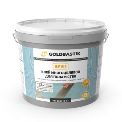 Клей багатоцільовий GoldBastik для підлоги і стін BF 61 (13 кг)