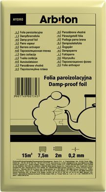 Гідроізоляція Arbiton Folia Hydro 15 PEHD (0.2 мм)