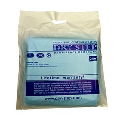 Гидроизоляция Dry-Step (30 м.кв)