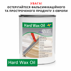 Масло-воск Arboritec для напольных покрытий Hard Wax Oil (1 л)