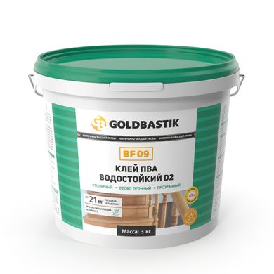 Клей ПВА GoldBastik водостойкий D2 BF 09 (3 кг)