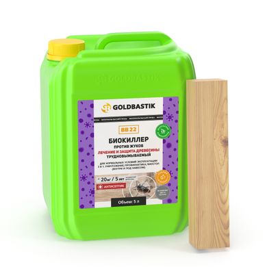 Антисептик GoldBastik против жуков, защита древесины BB 22 (5 л)