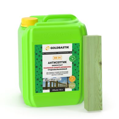 Антисептик GoldBastik усиленная защита древесины BB 26 (10 л)