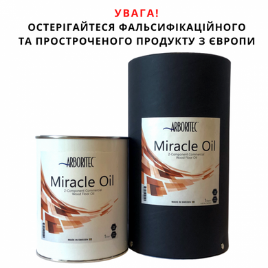 Двокомпонентне масло без розчинників Arboritec для обробки дерев'яних покриттів Miracle Oil White (1 л)
